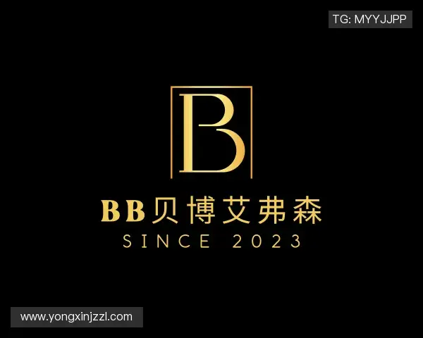 解读BB贝博艾弗森